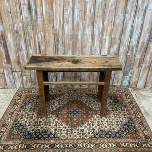 Elm Side Table